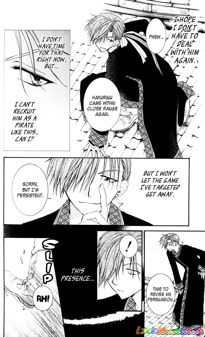 Yona of the Dawn Chapter 29 image 14_optimized